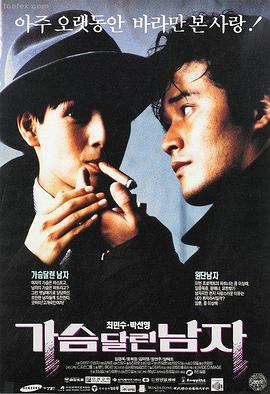 孤岛信号 电影海报